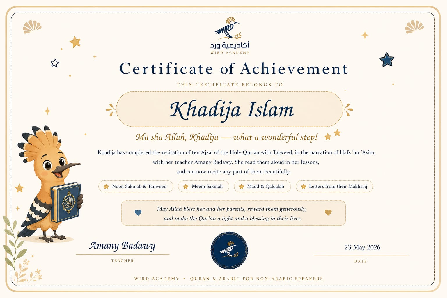 Certificate of Achievement — 10 Ajza’ with Tajweed
