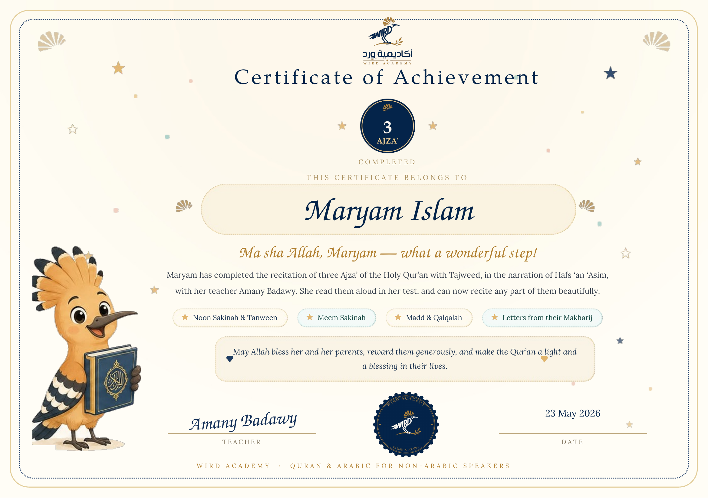 Certificate of Achievement — 3 Ajza’ with Tajweed