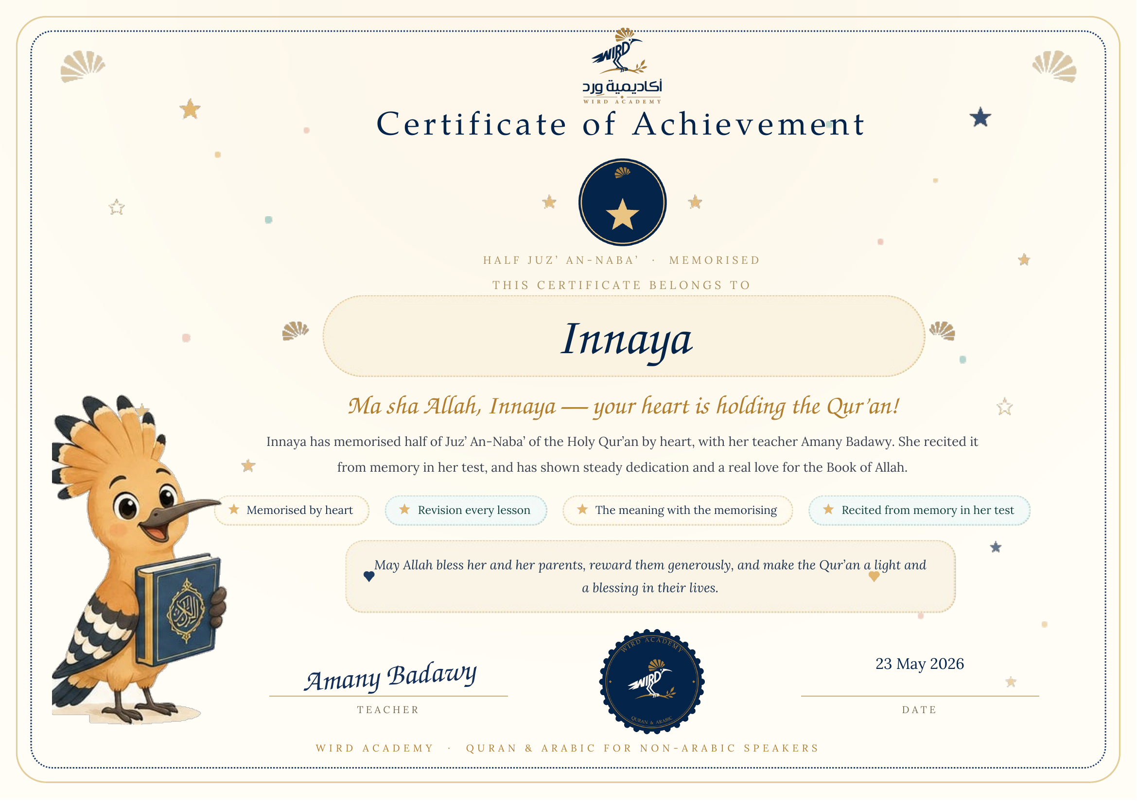 Hifz Certificate — Half Juz’ An-Naba’ by Heart